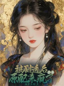 资本家赚钱的秘密是什么