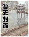 抗战之无敌系统