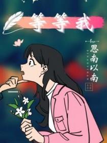 如果有来生