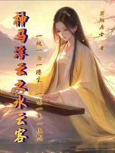 神马浮云为什么这么贵