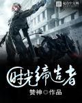 免费林暖