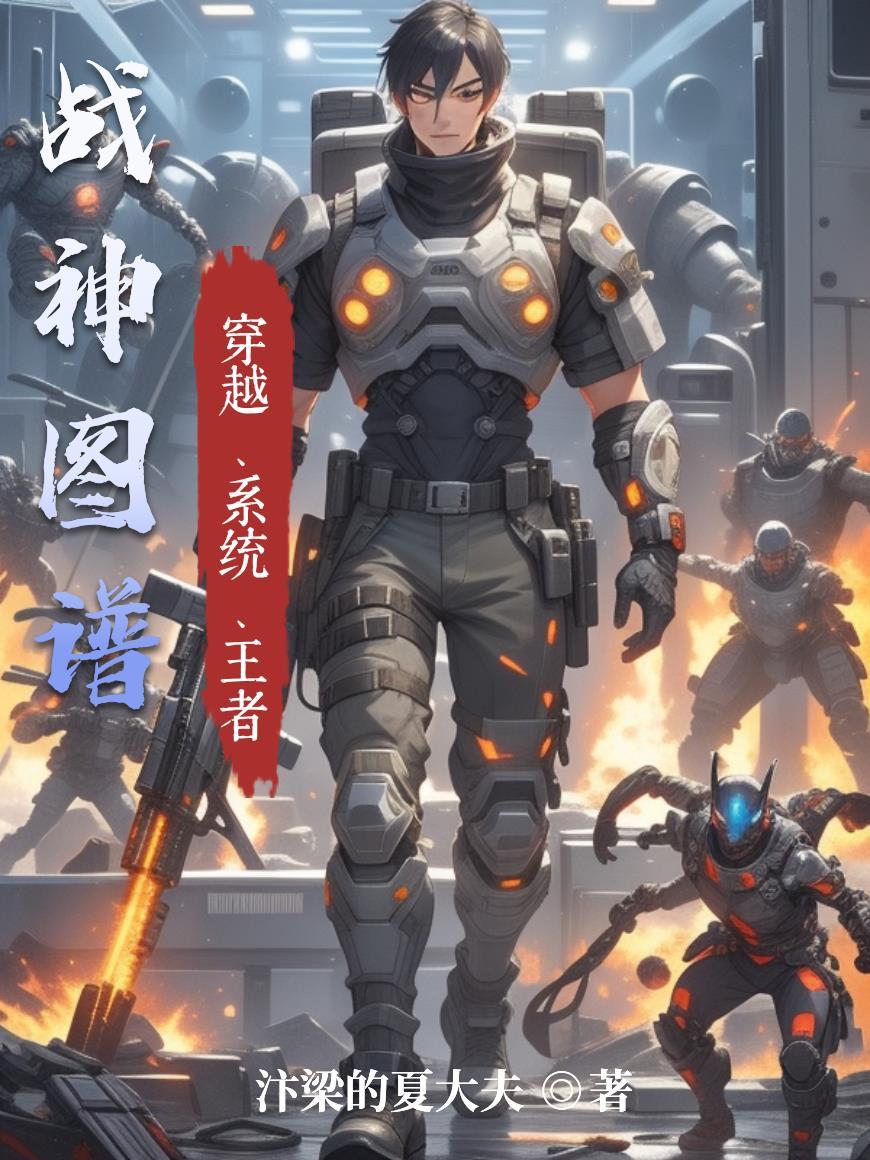 战神图片大全高清图片头像