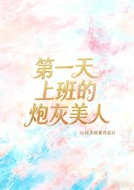 第一天入职流程