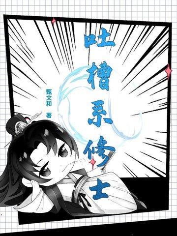 高官老公呆萌呆妻