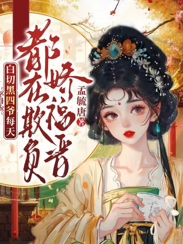 路人甲吃瓜指南拆家大队